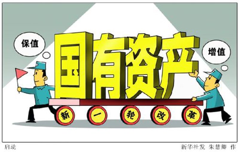 创业投资:拥抱时代的潮流